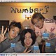Ｎｕｍｂｅｒ＿ｉ「ＲＥＢＯＮ／ＢＵＧＳ　ＬＩＦＥ／ＤＩＧＩＴＡＬ　ＧＩＲＬ」