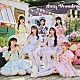Ｊａｍｓ　Ｃｏｌｌｅｃｔｉｏｎ「Ｊａｍ　Ｗｏｎｄｅｒ」