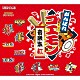 がんばれゴエモン 影山ヒロノブ 立花敏弘 太田悦世「がんばれゴエモン音楽集・紅」