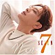 ＳＥ７ＥＮ「７」