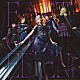 Ｅａｓｔ　Ｏｆ　Ｅｄｅｎ「Ｇｈｏｓｔ　Ｓｅｑｕｅｎｃｅ」