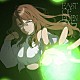 Ｅａｓｔ　Ｏｆ　Ｅｄｅｎ「Ｇｈｏｓｔ　Ｓｅｑｕｅｎｃｅ」