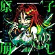 岸田教団＆ＴＨＥ明星ロケッツ「原子崩し」