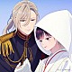 りりあ。「わたしの幸せな結婚　ＥＰ」