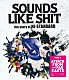 Ｈｉ－ＳＴＡＮＤＡＲＤ「ＳＯＵＮＤＳ　ＬＩＫＥ　ＳＨＩＴ　：　ｔｈｅ　ｓｔｏｒｙ　ｏｆ　Ｈｉ－ＳＴＡＮＤＡＲＤ」