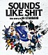Ｈｉ－ＳＴＡＮＤＡＲＤ「ＳＯＵＮＤＳ　ＬＩＫＥ　ＳＨＩＴ　：　ｔｈｅ　ｓｔｏｒｙ　ｏｆ　Ｈｉ－ＳＴＡＮＤＡＲＤ」