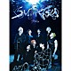 Ｓｔｒａｙ　Ｋｉｄｓ「ＳＵＩＡＴＳＵ」