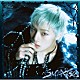 Ｓｔｒａｙ　Ｋｉｄｓ「ＳＵＩＡＴＳＵ」