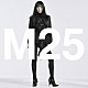 中島美嘉「Ｍ２５」