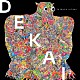 キタニタツヤ「ＤＥＫＡＩ」