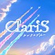 ＣｌａｒｉＳ「シンクロブルー」