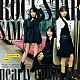 ≒ＪＯＹ「ロックスター様」