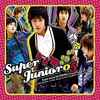 スーパー・ジュニア「 スーパー・ジュニア　５」