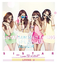 ＳＩＳＴＡＲ「ＳＵＭＭＥＲ　ＳＰＥＣＩＡＬ　ＡＬＢＵＭ：ＬＯＶＩＮＧ　Ｕ」