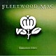 フリートウッド・マック「ウルトラ・ベスト」