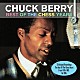 チャック・ベリー「ベスト・オブ・チェス・イヤーズ」