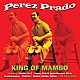 ペレス・プラード「マンボの王様」