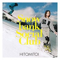 一十三十一 「Ｓｎｏｗｂａｎｋ　Ｓｏｃｉａｌ　Ｃｌｕｂ」