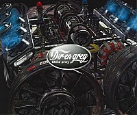 Dir en grey「 Child prey」