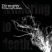 Dir en grey「 withering to death.」