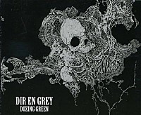 DIR EN GREY「 DOZING GREEN」