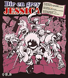 Ｄｉｒ　ｅｎ　ｇｒｅｙ「Ｊｅｓｓｉｃａ」