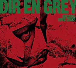 ＤＩＲ　ＥＮ　ＧＲＥＹ「ＤＥＣＡＤＥ　１９９８－２００２」