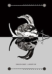 ＤＩＲ　ＥＮ　ＧＲＥＹ「Ａ　ＫＮＯＴ　ＯＦ」