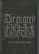 Ｄｉｒ　ｅｎ　ｇｒｅｙ「列島激震行脚　ＦＩＮＡＬ　２００３　５　Ｕｇｌｙ　ＫＩＮＧＤＯＭ」