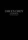 ＤＩＲ　ＥＮ　ＧＲＥＹ「ＵＲＯＢＯＲＯＳ　－ｗｉｔｈ　ｔｈｅ　ｐｒｏｏｆ　ｉｎ　ｔｈｅ　ｎａｍｅ　ｏｆ　ｌｉｖｉｎｇ．．．－　ＡＴ　ＮＩＰＰＯＮ　ＢＵＤＯＫＡＮ」