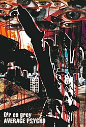 Ｄｉｒ　ｅｎ　ｇｒｅｙ「ＡＶＥＲＡＧＥ　ＰＳＹＣＨＯ」