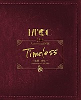 ＭＵＣＣ「 ＭＵＣＣ　２５ｔｈ　Ａｎｎｉｖｅｒｓａｒｙ　ＴＯＵＲ「Ｔｉｍｅｌｅｓｓ」～志恩・球体～」