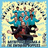 吾妻光良&ザ・スウィンギン・バッパーズ「 Senior Bacchanals」
