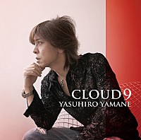 山根康広「 CLOUD 9 c/w唇よ愛をさけべ」
