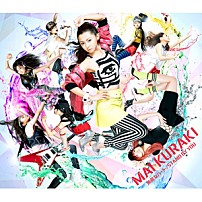 倉木麻衣 「無敵なハート／ＳＴＡＮＤ　ＢＹ　ＹＯＵ」