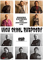 NANIWA EXPRESS「NANIWA EXPRESS40th ANNIVERSARY LIVE ~High Skool Rhapsody~」