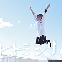 カノエラナ 「「ヒトミシリ。」」