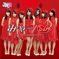 JK21「 みゃー/レシピ」