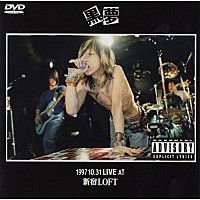黒夢「 1997.10.31 LIVE AT 新宿LOFT」