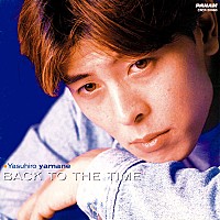 山根康広「BACK TO THE TIME」 | CRCP-20080