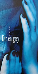 Ｄｉｒ　ｅｎ　ｇｒｅｙ「ゆらめき／アクロの丘＜Ｋ．Ｎ．Ｙ．Ｍｉｘ＞」