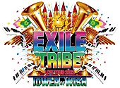 「EXILE “ACE OF SPADES”も出演、ツアー最終公演を生中継」1枚目/2