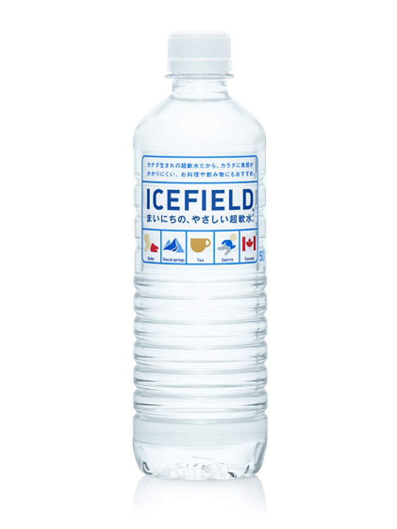 倉木麻衣 水筒 非売品 倉木麻衣 新曲使用CMで自身の半生を語る | Daily News