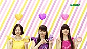 「Perfume 新CMで“恋の味”を表現」1枚目/2