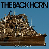 「THE BACK HORN 己の姿を描ききったアルバム発売決定」1枚目/2
