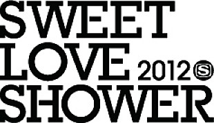 「スペシャ恒例の夏イベントにサカナ、ワンオク、チャット」