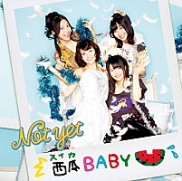AKB48発Not yet 新曲詳細発表＆バスローブ姿でダンス | Daily News