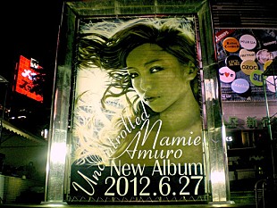 「新宿に“巨大な安室奈美恵”登場、その模様を後日公開」