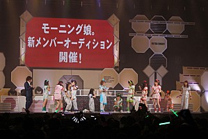 新垣里沙＆光井愛佳 モーニング娘。人生完全燃焼 | Daily News