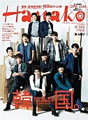 「2PM＆2AM 日韓初となる2組揃っての雑誌表紙決定」1枚目/1